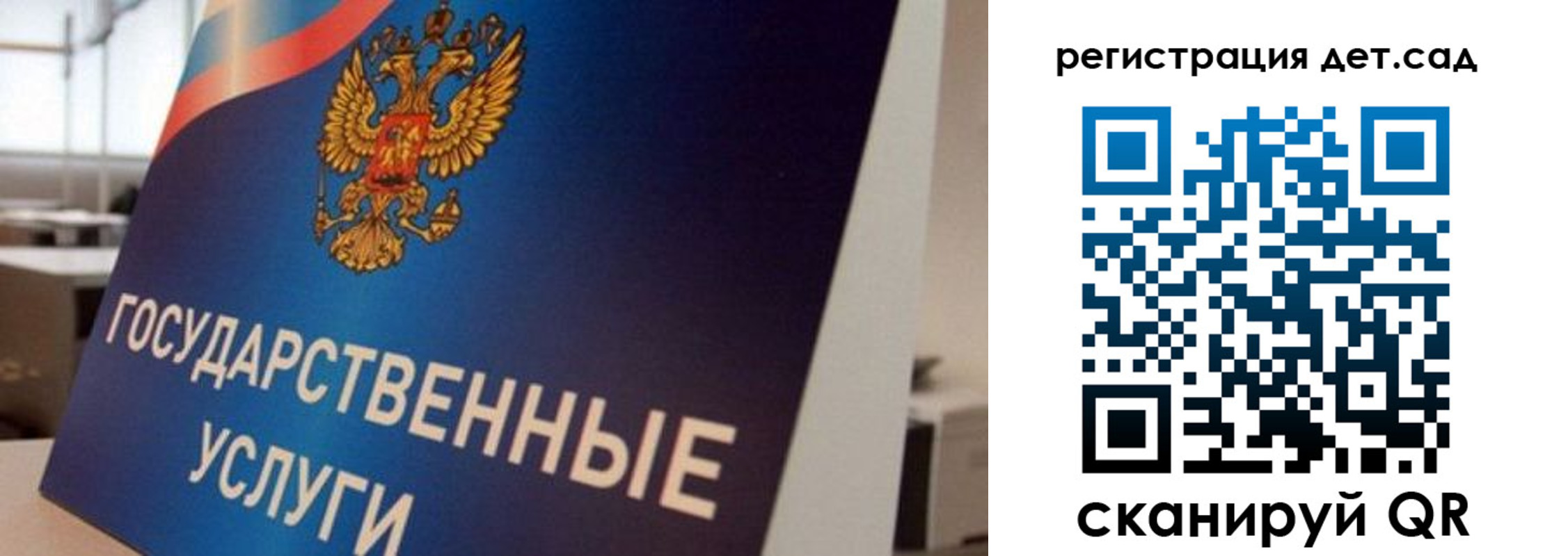 прописка штамп в Павловском Посаде